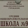 Форменный-вандализм Форменный-вандализм