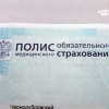 Полисы-нового-образца Полисы-нового-образца