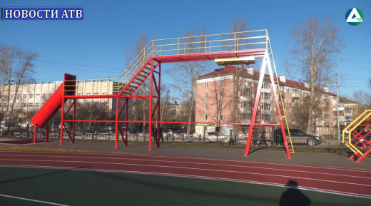 АПТ стадион