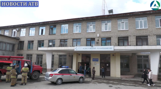 АПТ