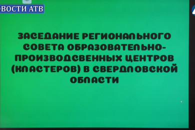 АПТ