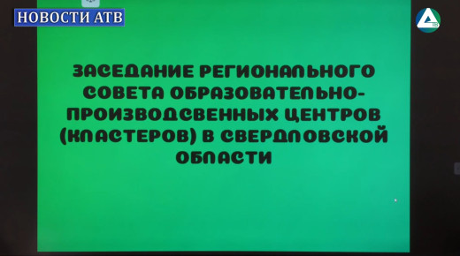 АПТ