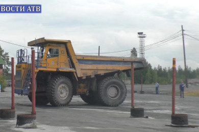 БелАЗ конкурс