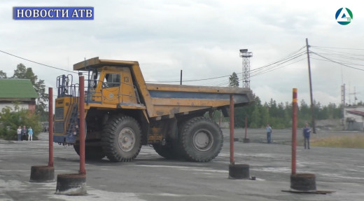 БелАЗ конкурс