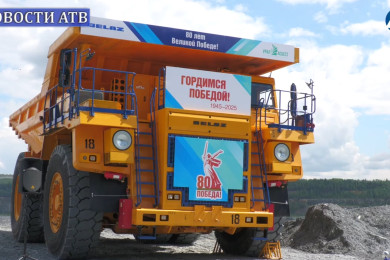 Белаз
