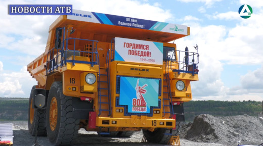 Белаз
