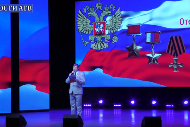 День героев