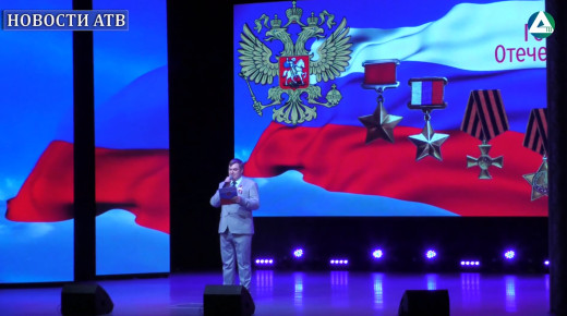 День героев