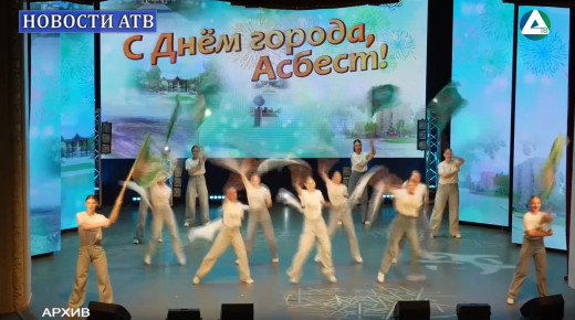 День города