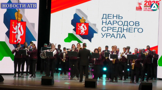 День народов СУ