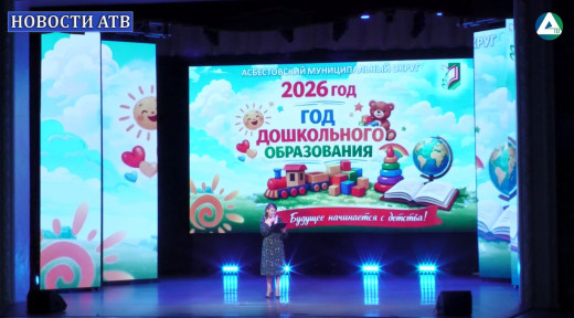 Дошкольное