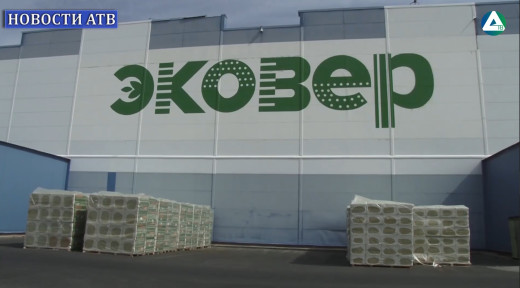 Эковер