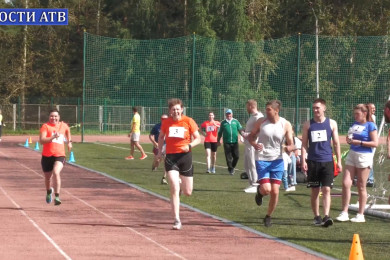 Эстафета