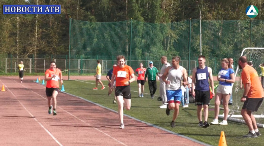 Эстафета