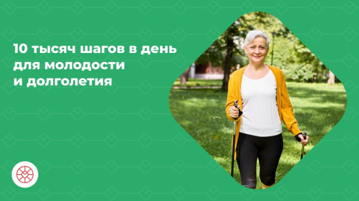 ГАУЗ СО ЦОЗМП_2