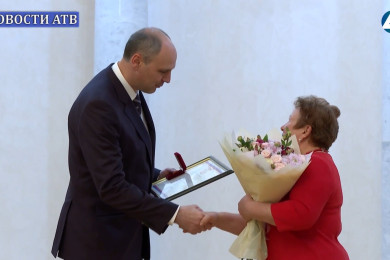 Госнаграды Паслер