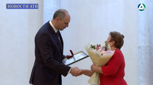 Госнаграды Паслер