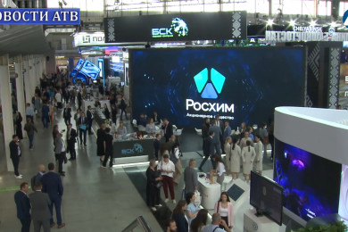 ИННОПРОМ Мишустин Паслер