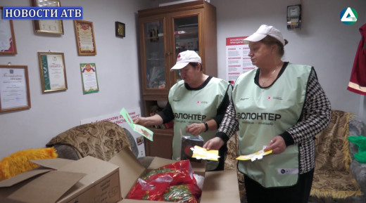 КрасныйКрест