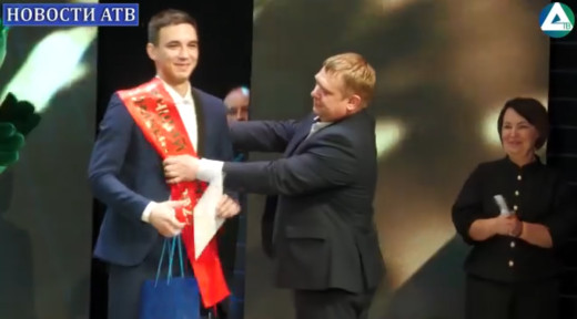 Лучший парень