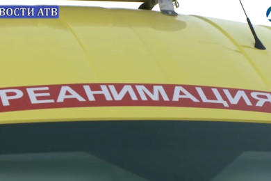 Медицина