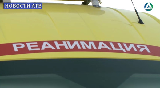 Медицина