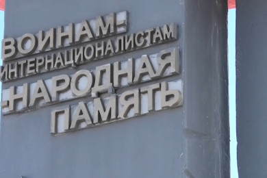 Митинг 2