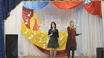 Музыка душы