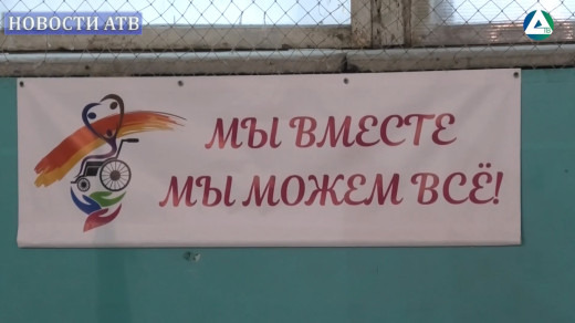 Мы вместе