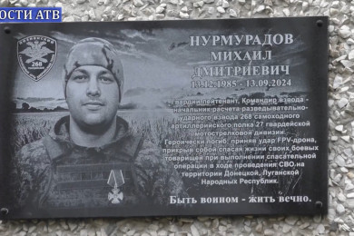 Нурмурадов