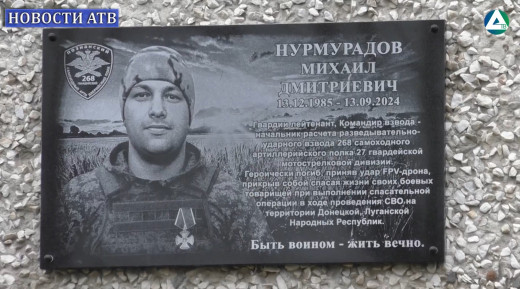 Нурмурадов