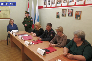 Осенний призыв
