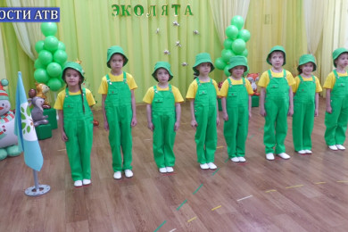 Отряд Эколят