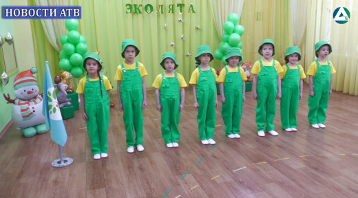 Отряд Эколят