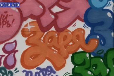 Оздор Комисия