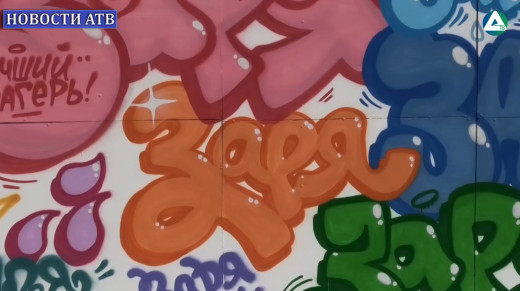 Оздор Комисия