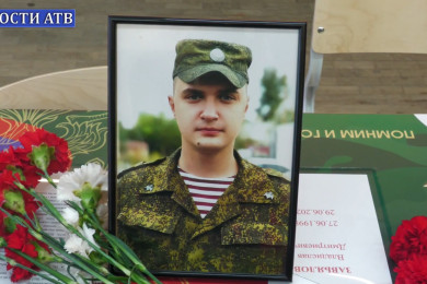 Парта героя