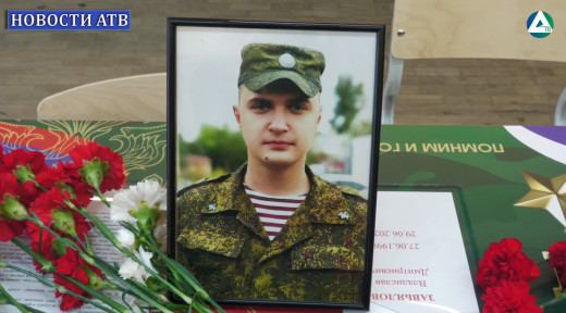 Парта героя