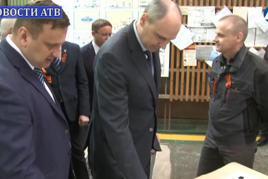 Паслер