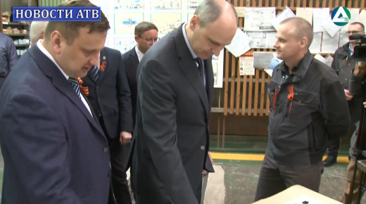 Паслер