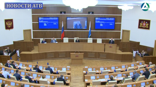 Паслер и депутаты