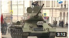 Победа в Екат