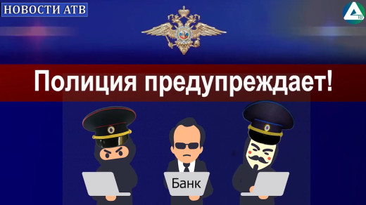Полиция