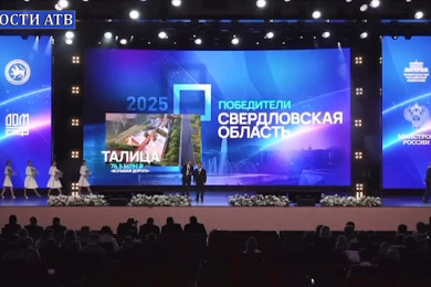 Проекты