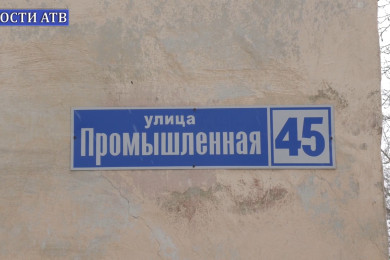 Расселение