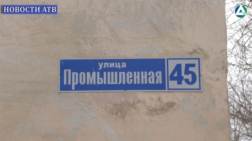 Расселение