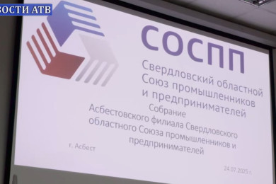 СОСПП