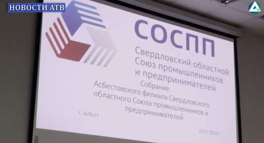 СОСПП