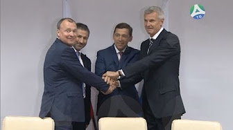 Соглаш с ЕВРАЗ