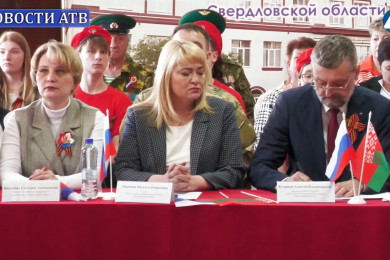 Соглашение